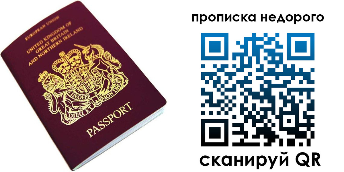 временная регистрация адрес в Торжоке